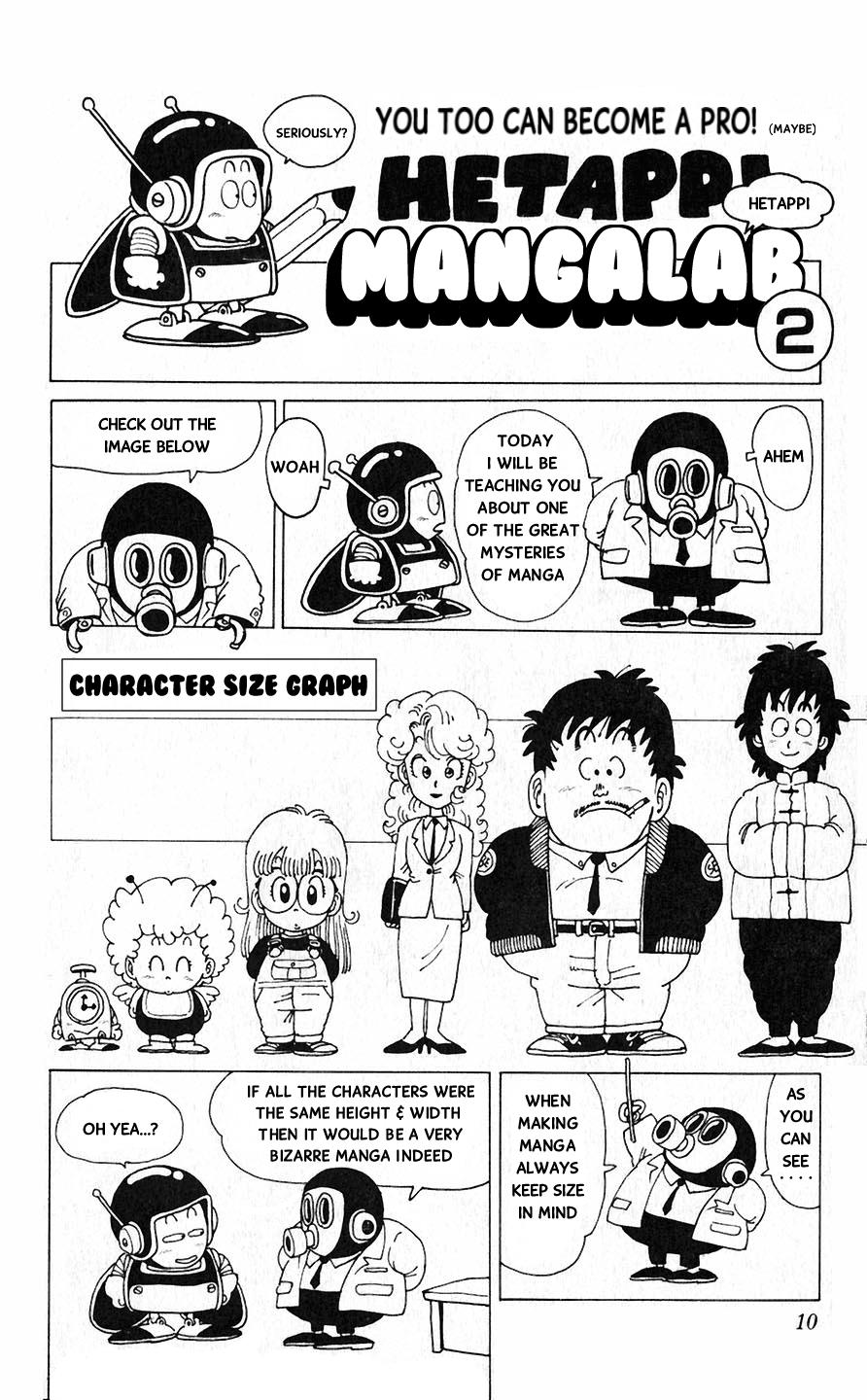 Akira Toriyama's Lazy Manga Lab - Vol.1 Chapter 1.2