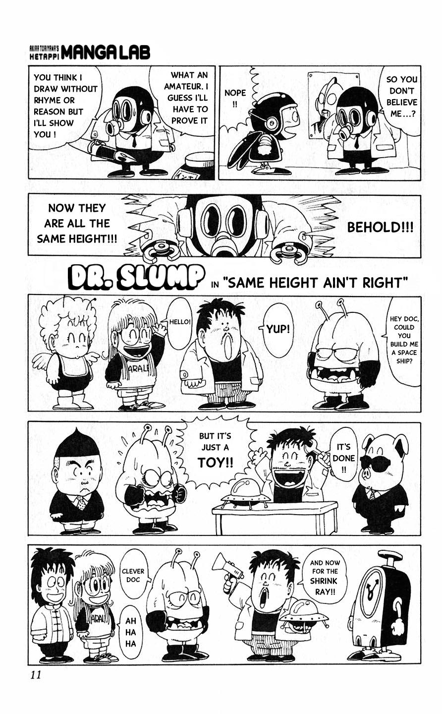 Akira Toriyama's Lazy Manga Lab - Vol.1 Chapter 1.2