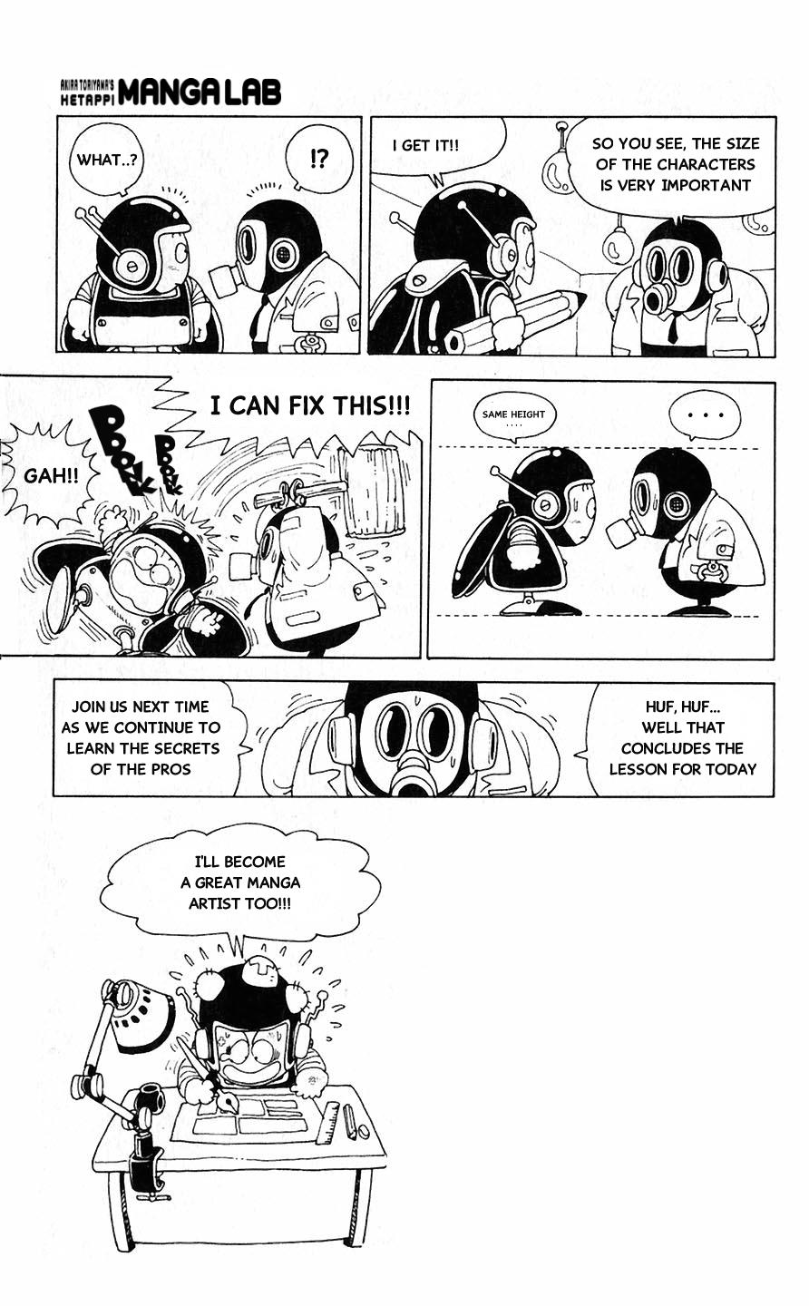 Akira Toriyama's Lazy Manga Lab - Vol.1 Chapter 1.2