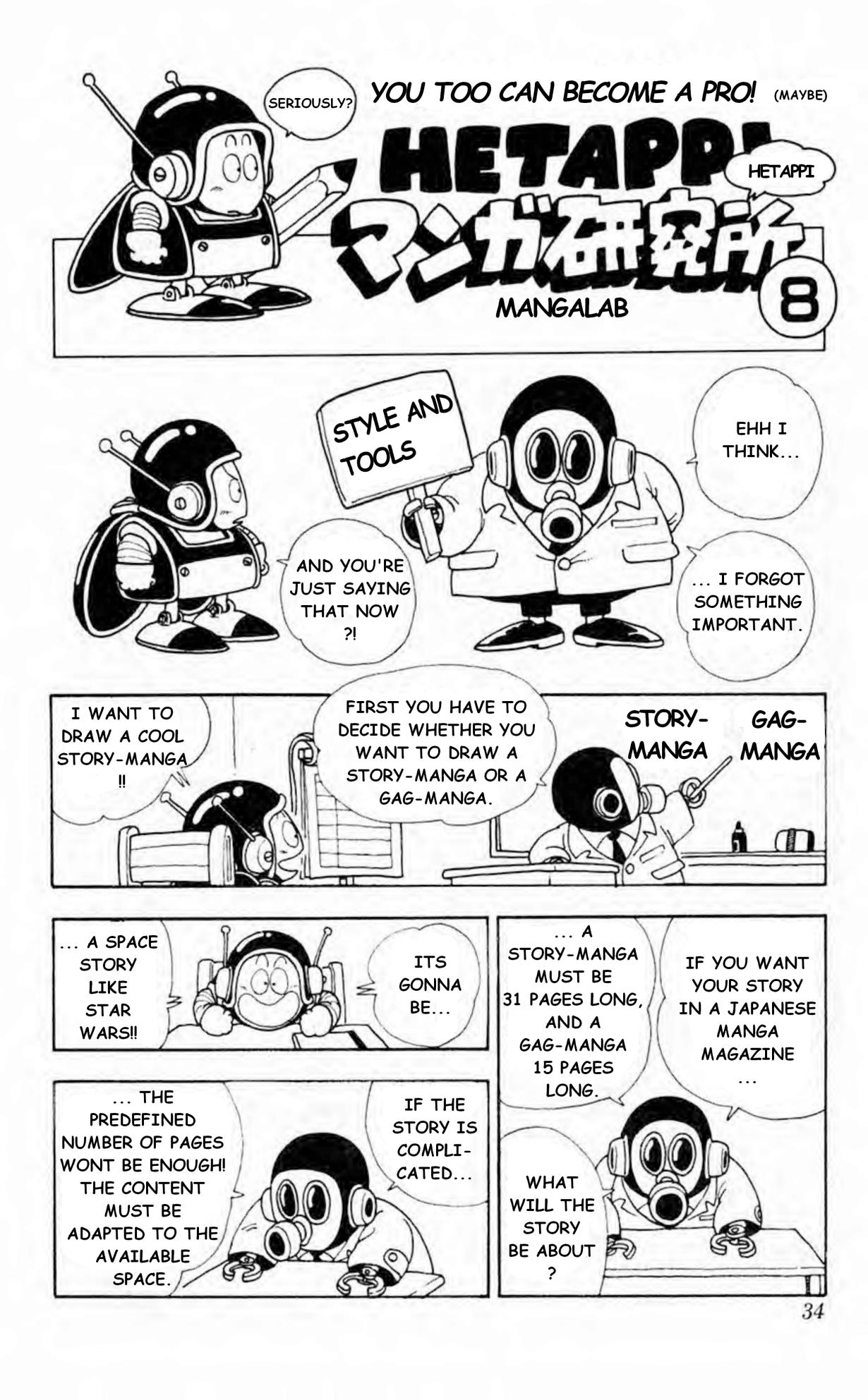 Akira Toriyama's Lazy Manga Lab - Vol.1 Chapter 1.8