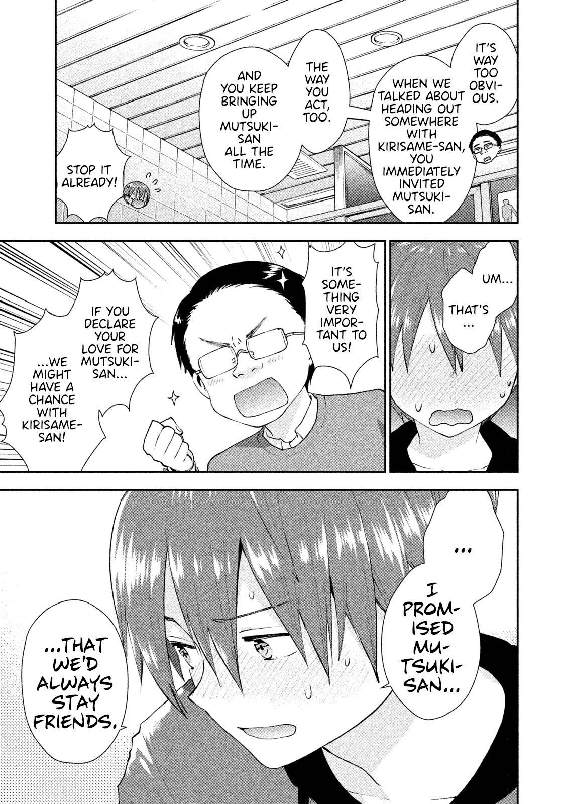 Aroma-Chan Wa Konya Mo Hazukashii - Chapter 15: Karaoke With Everyone!