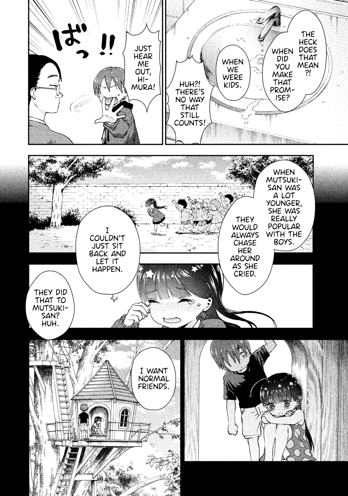 Aroma-Chan Wa Konya Mo Hazukashii - Chapter 15: Karaoke With Everyone!