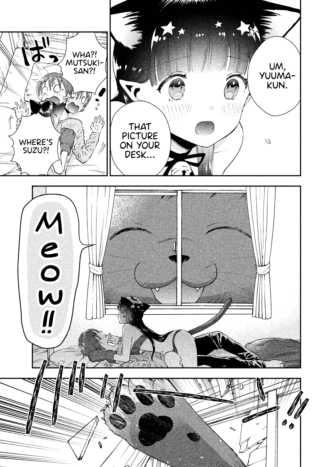 Aroma-Chan Wa Konya Mo Hazukashii - Chapter 5: Who Is That Girl?