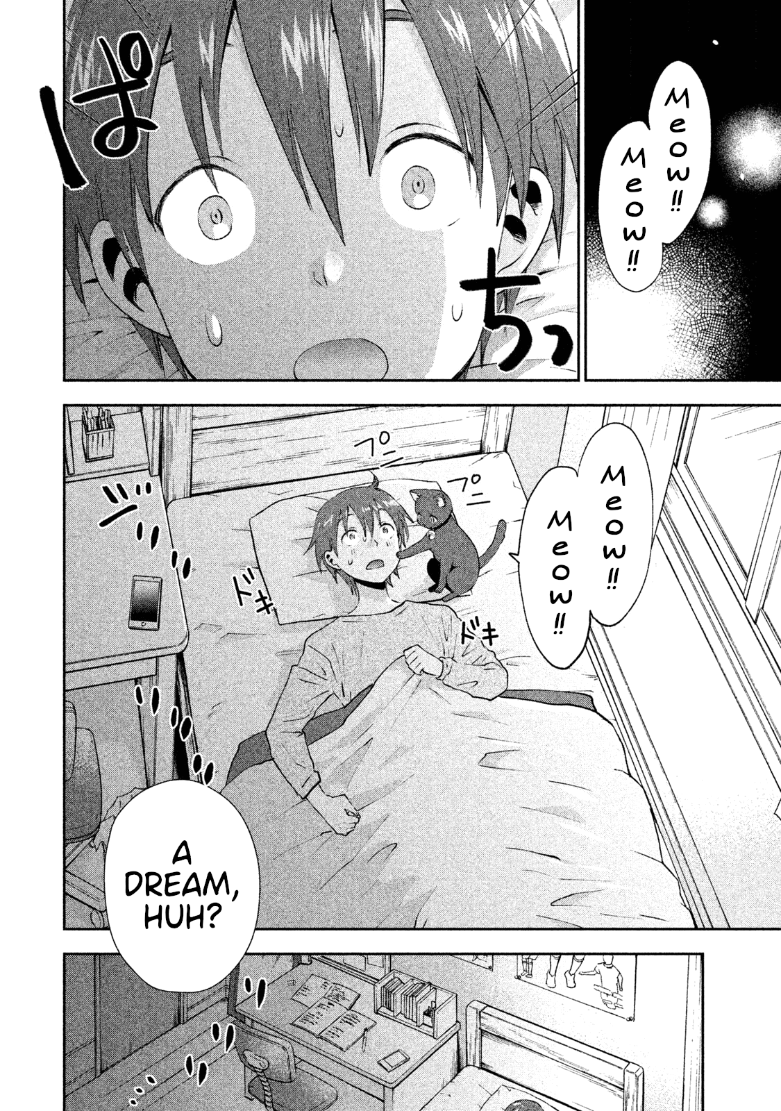 Aroma-Chan Wa Konya Mo Hazukashii - Chapter 5: Who Is That Girl?