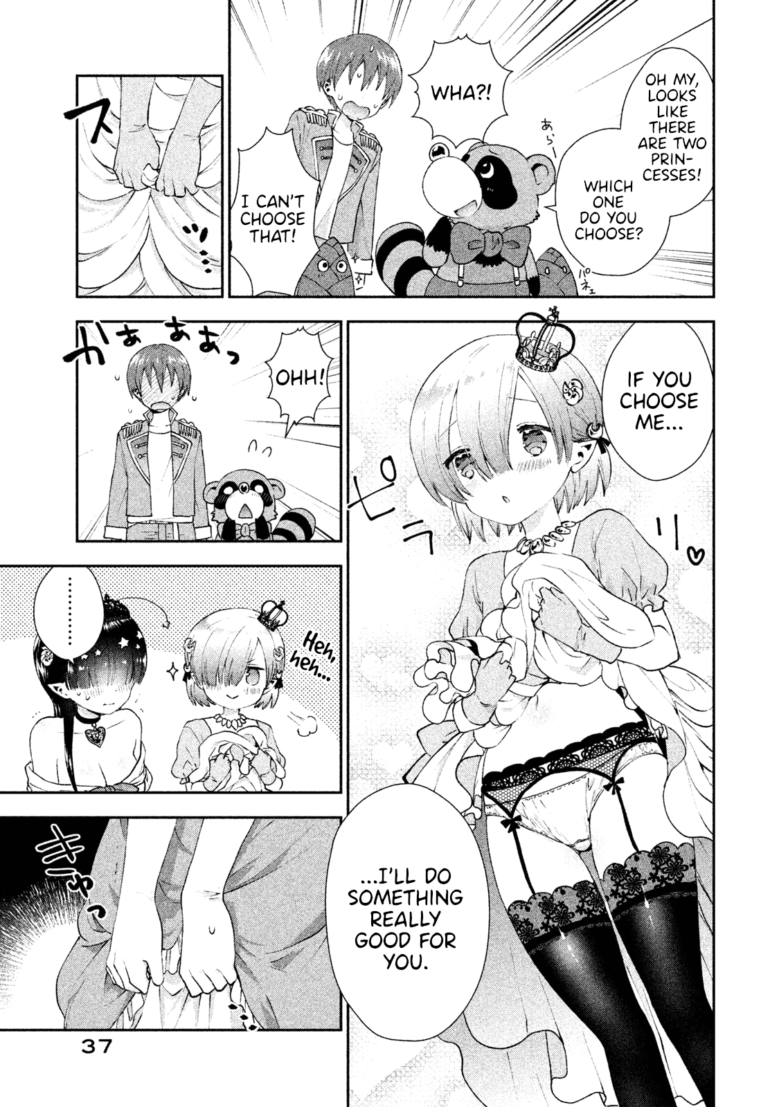 Aroma-Chan Wa Konya Mo Hazukashii - Chapter 14: Who Is The Princess?!