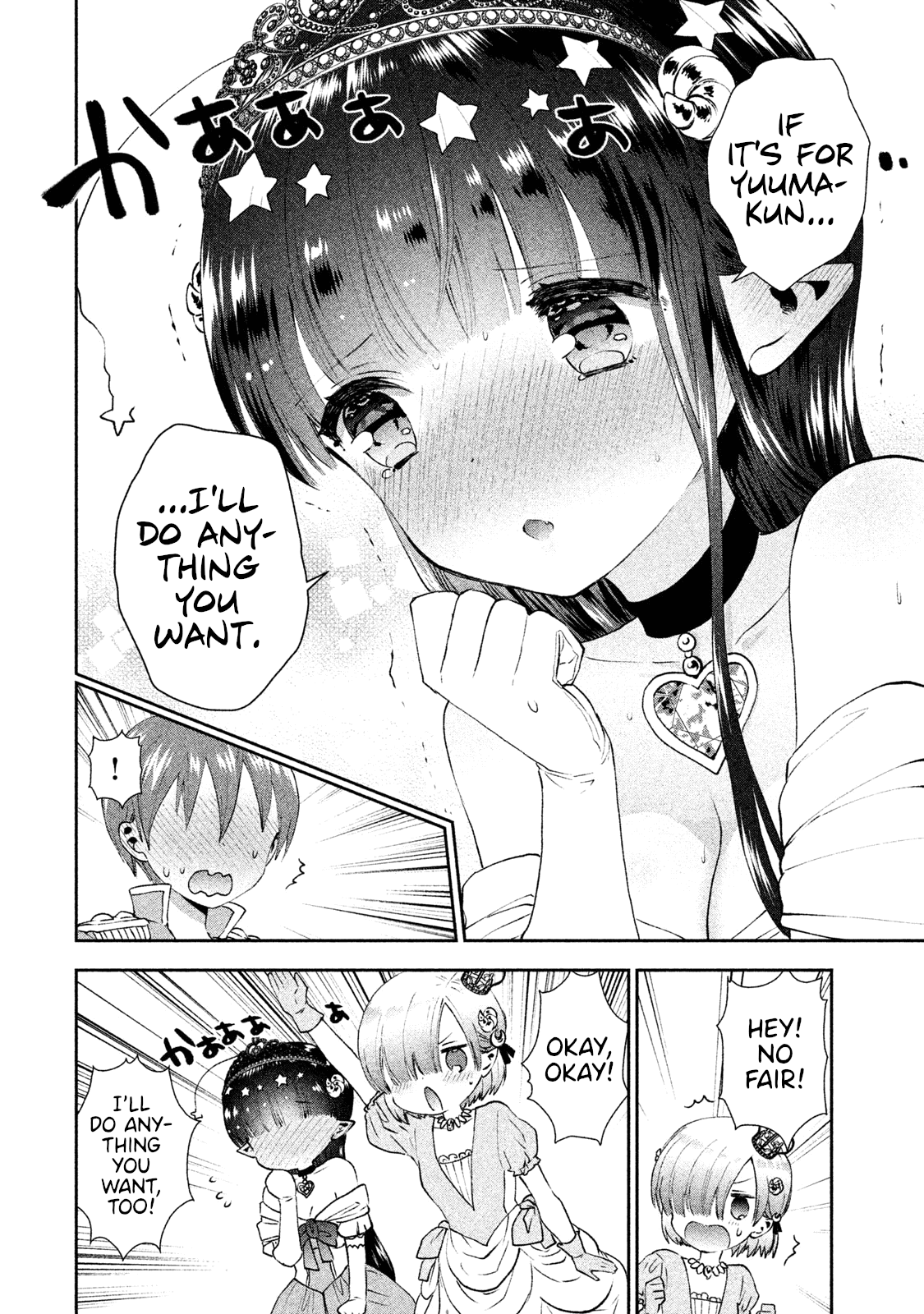 Aroma-Chan Wa Konya Mo Hazukashii - Chapter 14: Who Is The Princess?!