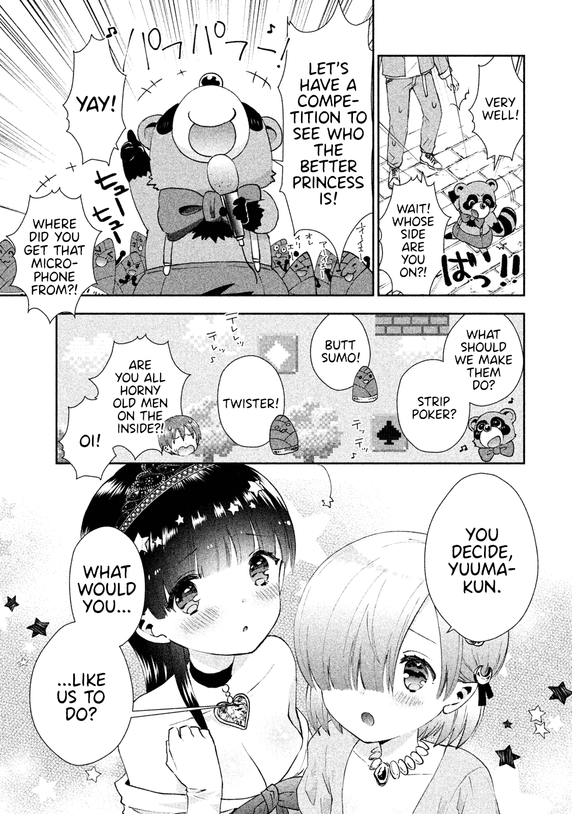 Aroma-Chan Wa Konya Mo Hazukashii - Chapter 14: Who Is The Princess?!