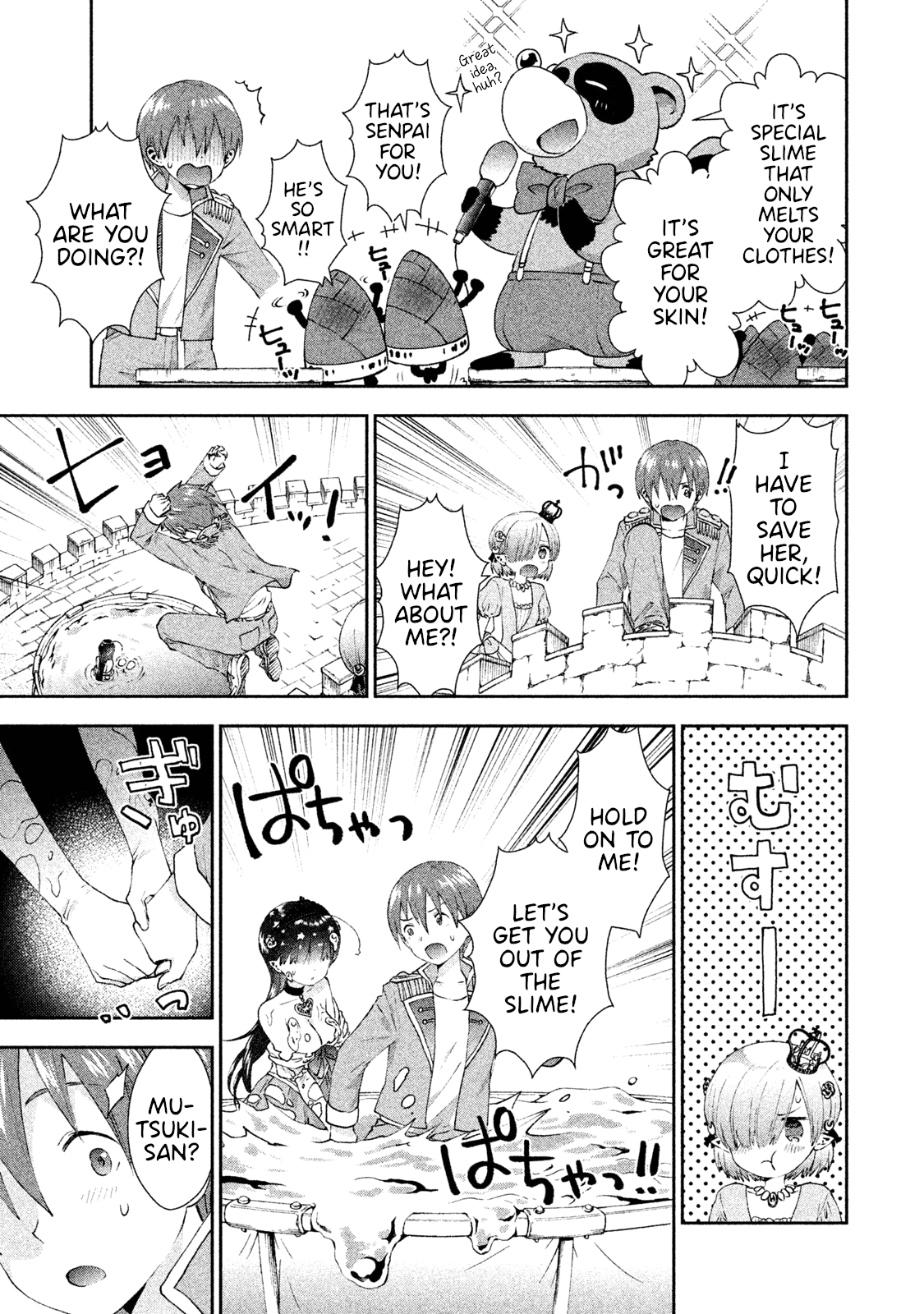 Aroma-Chan Wa Konya Mo Hazukashii - Chapter 14: Who Is The Princess?!