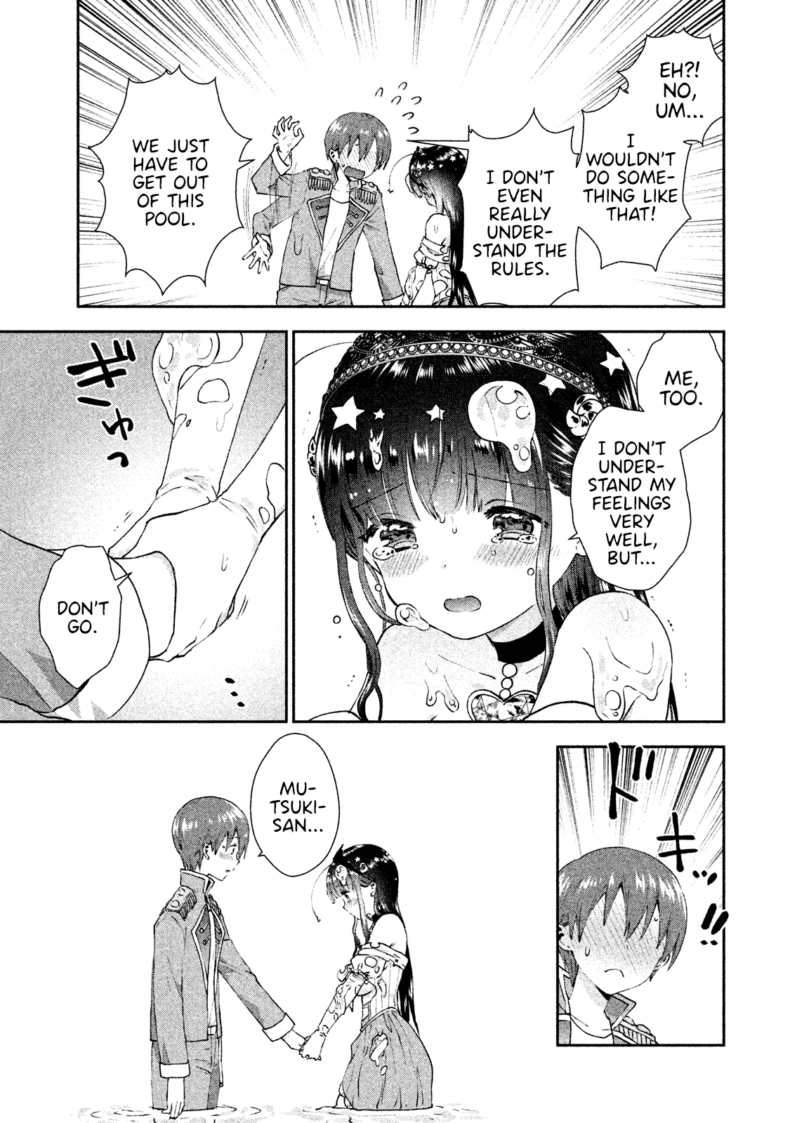 Aroma-Chan Wa Konya Mo Hazukashii - Chapter 14: Who Is The Princess?!