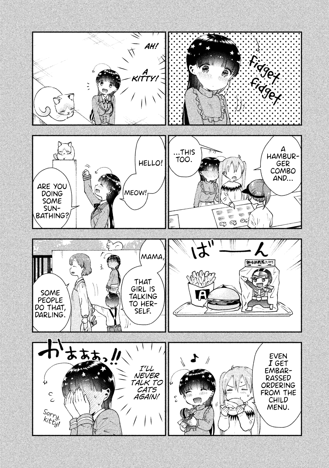 Aroma-Chan Wa Konya Mo Hazukashii - Chapter 6.5: Volume 1 Omake