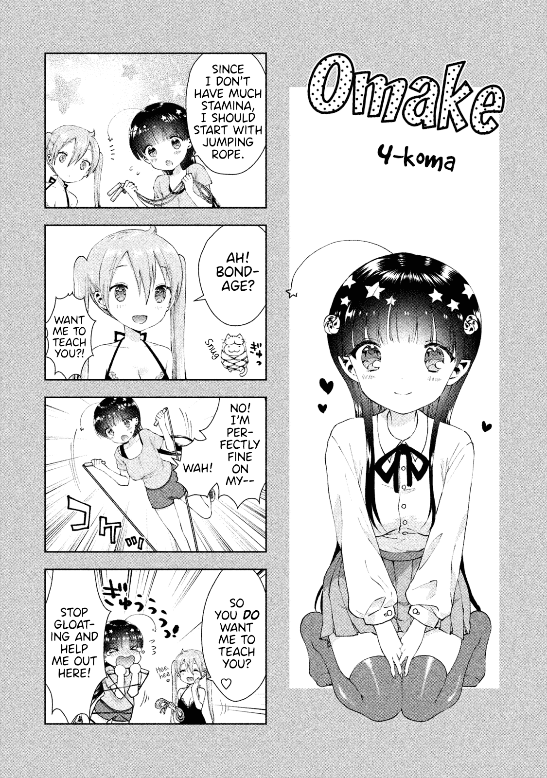 Aroma-Chan Wa Konya Mo Hazukashii - Chapter 12.5: Volume 2 Omake