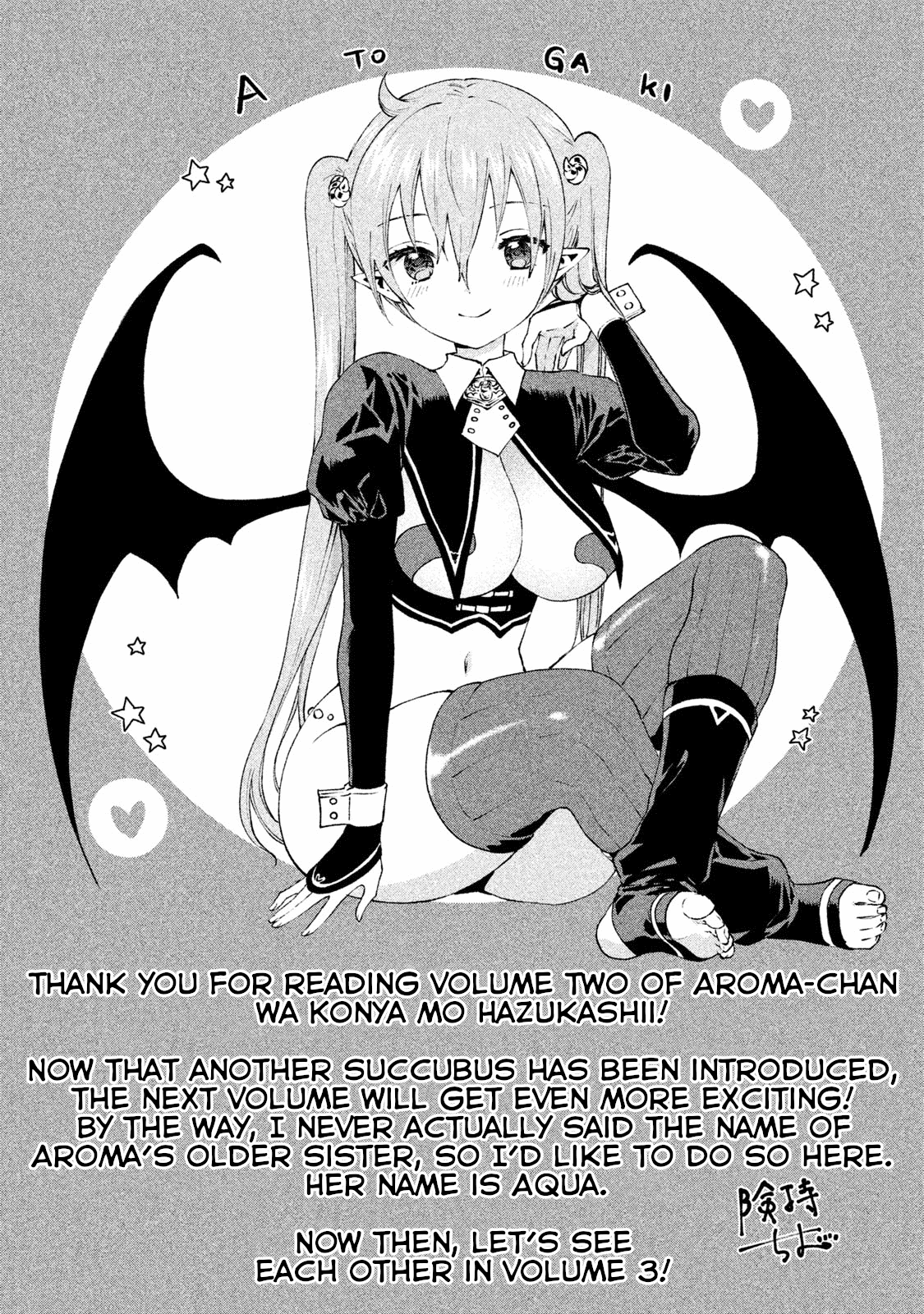 Aroma-Chan Wa Konya Mo Hazukashii - Chapter 12.5: Volume 2 Omake