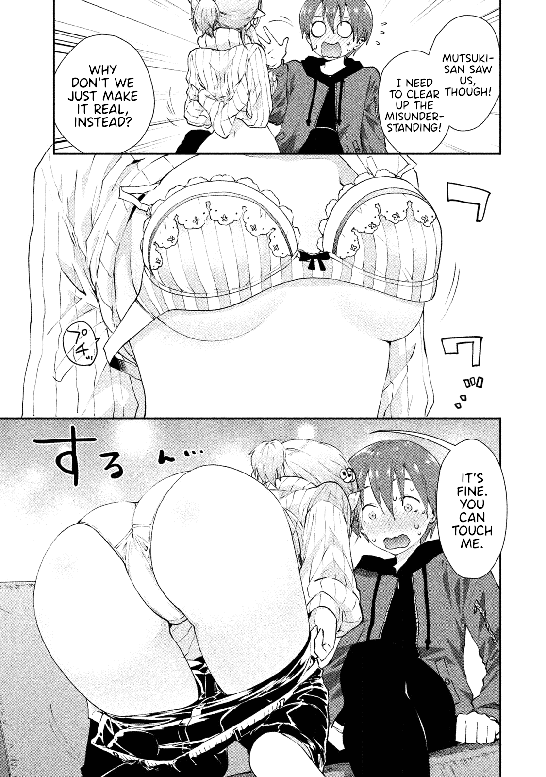 Aroma-Chan Wa Konya Mo Hazukashii - Chapter 16: Snow White And A Kiss