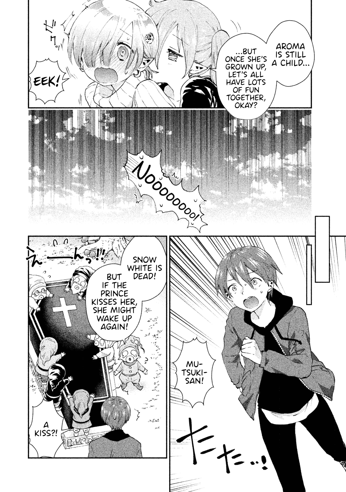 Aroma-Chan Wa Konya Mo Hazukashii - Chapter 16: Snow White And A Kiss