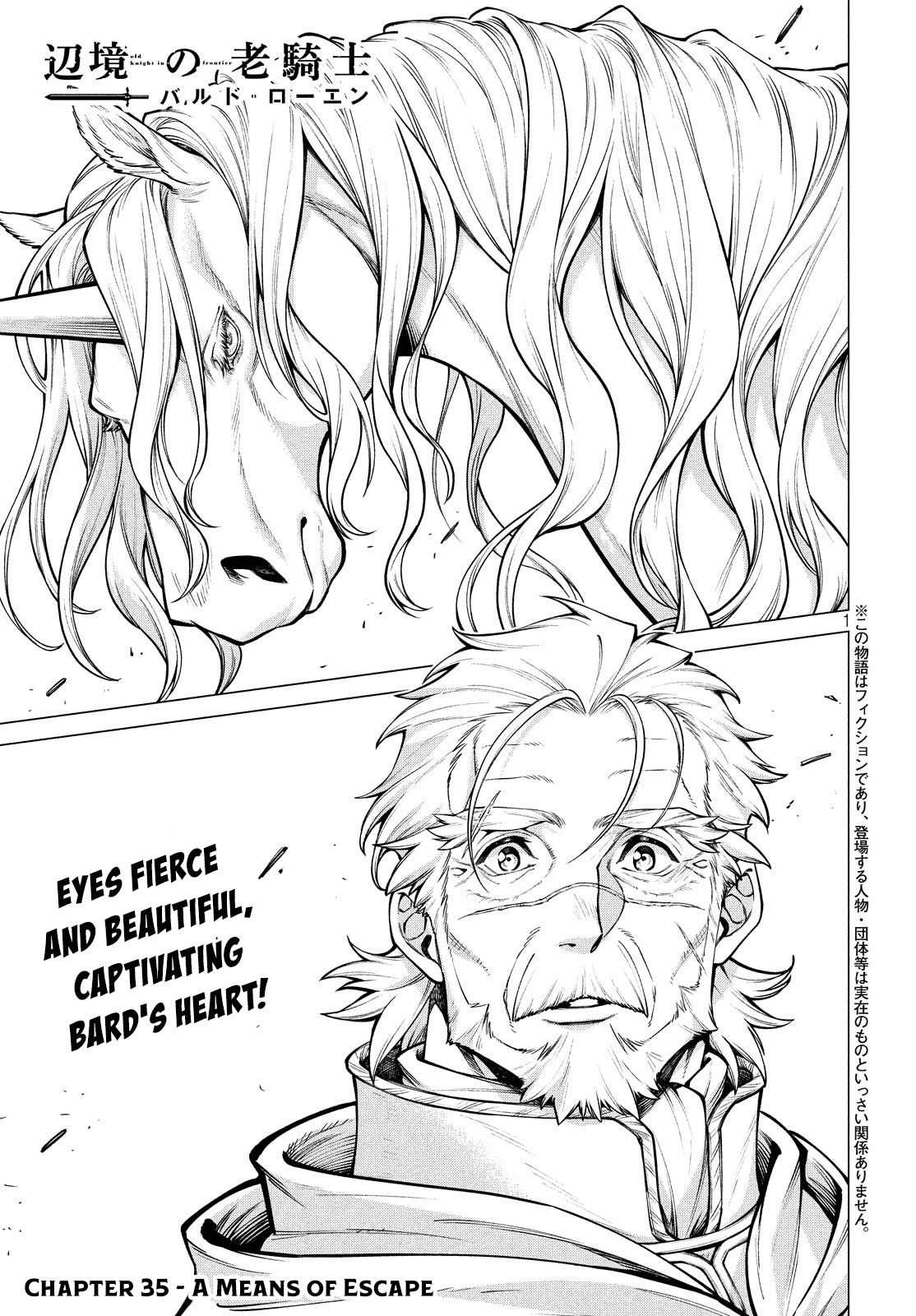 Henkyou No Roukishi - Bard Loen - Vol.6 Chapter 35: A Means Of Escape