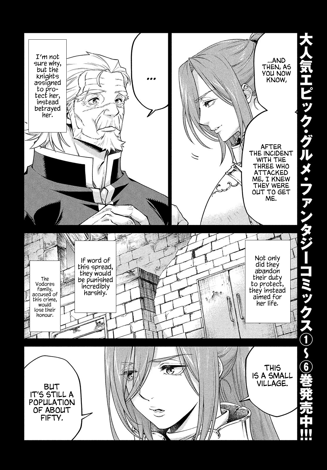 Henkyou No Roukishi - Bard Loen - Chapter 44: Surprise Attack