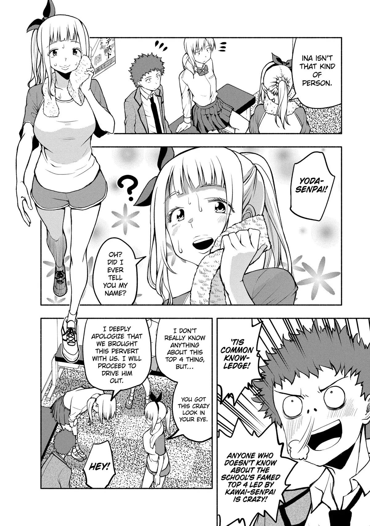 Omoi Ga Omoi Omoi-San - Chapter 82: Surpass The You From Yesterday