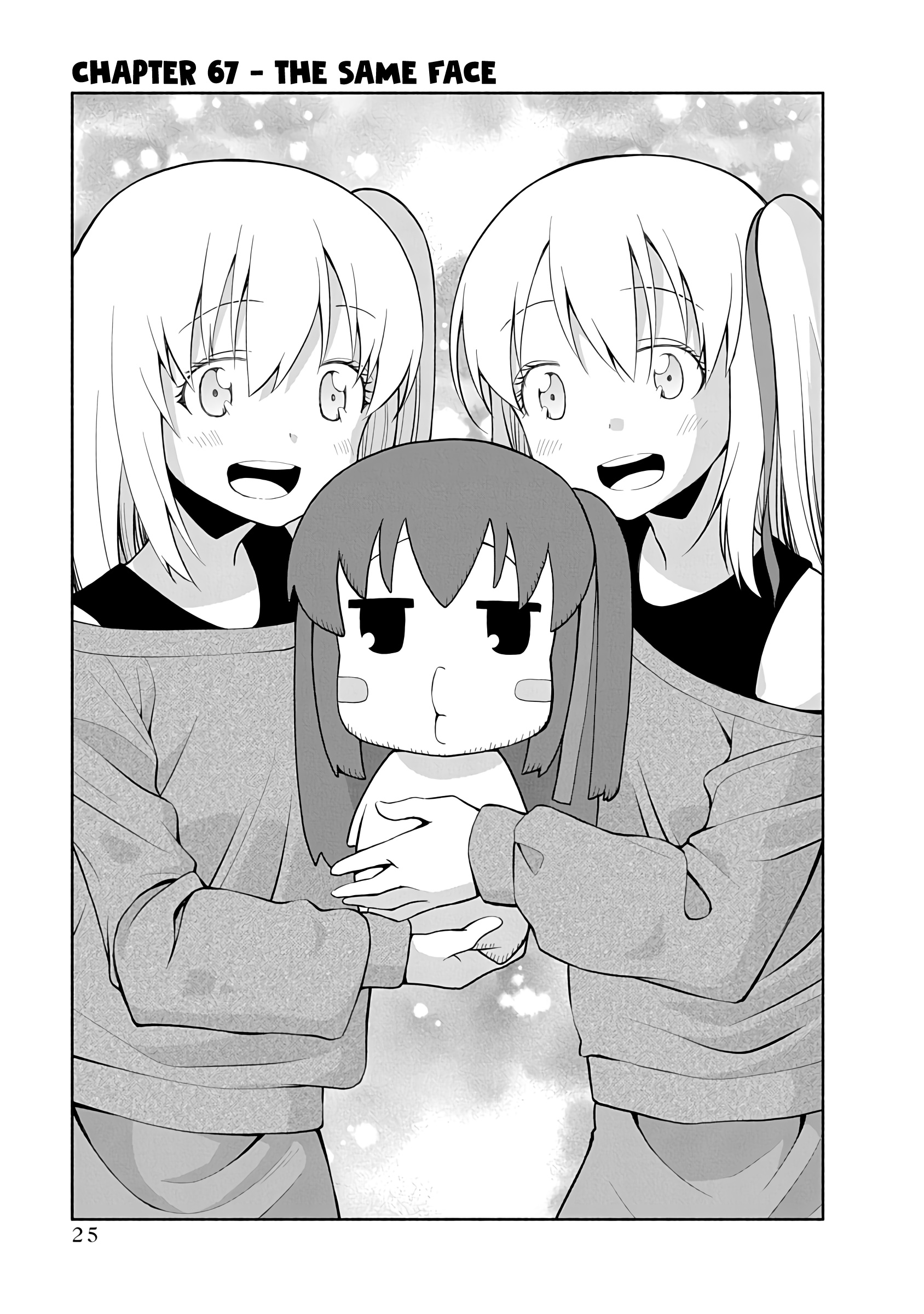 Omoi Ga Omoi Omoi-San - Vol.4 Chapter 67: The Same Face