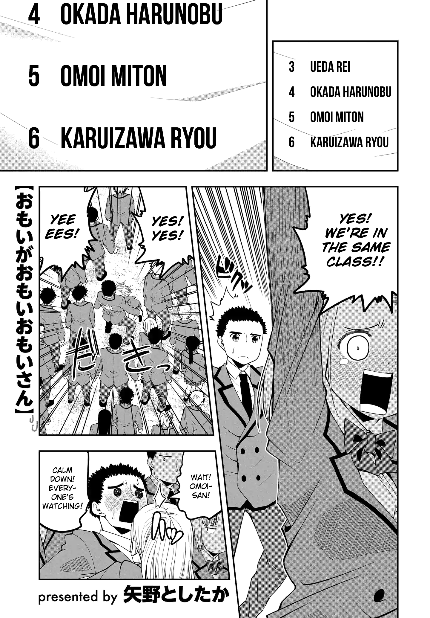 Omoi Ga Omoi Omoi-San - Vol.1 Chapter 18: Happiness