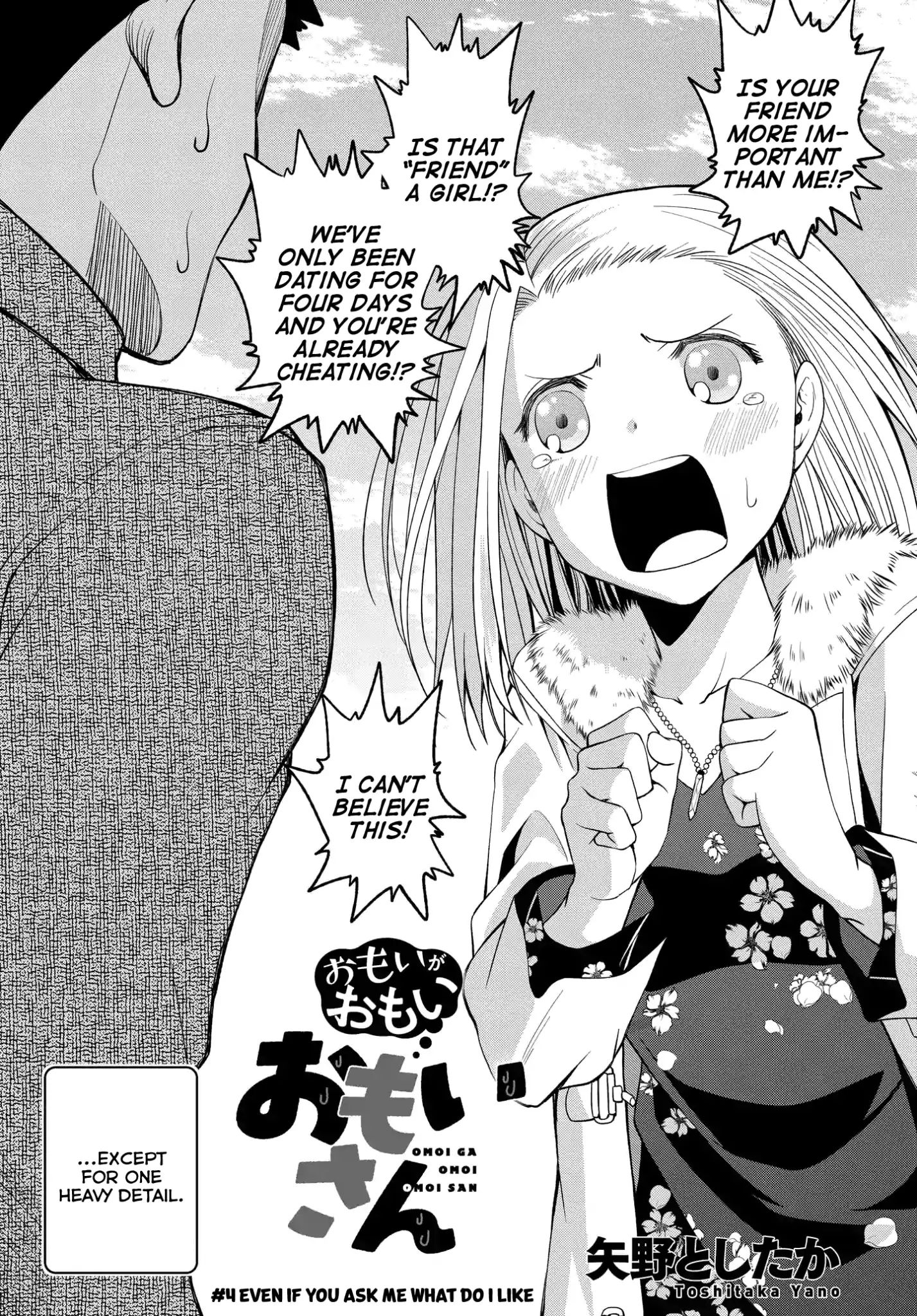 Omoi Ga Omoi Omoi-San - Chapter 4: Even If You Ask Me What Do I Like