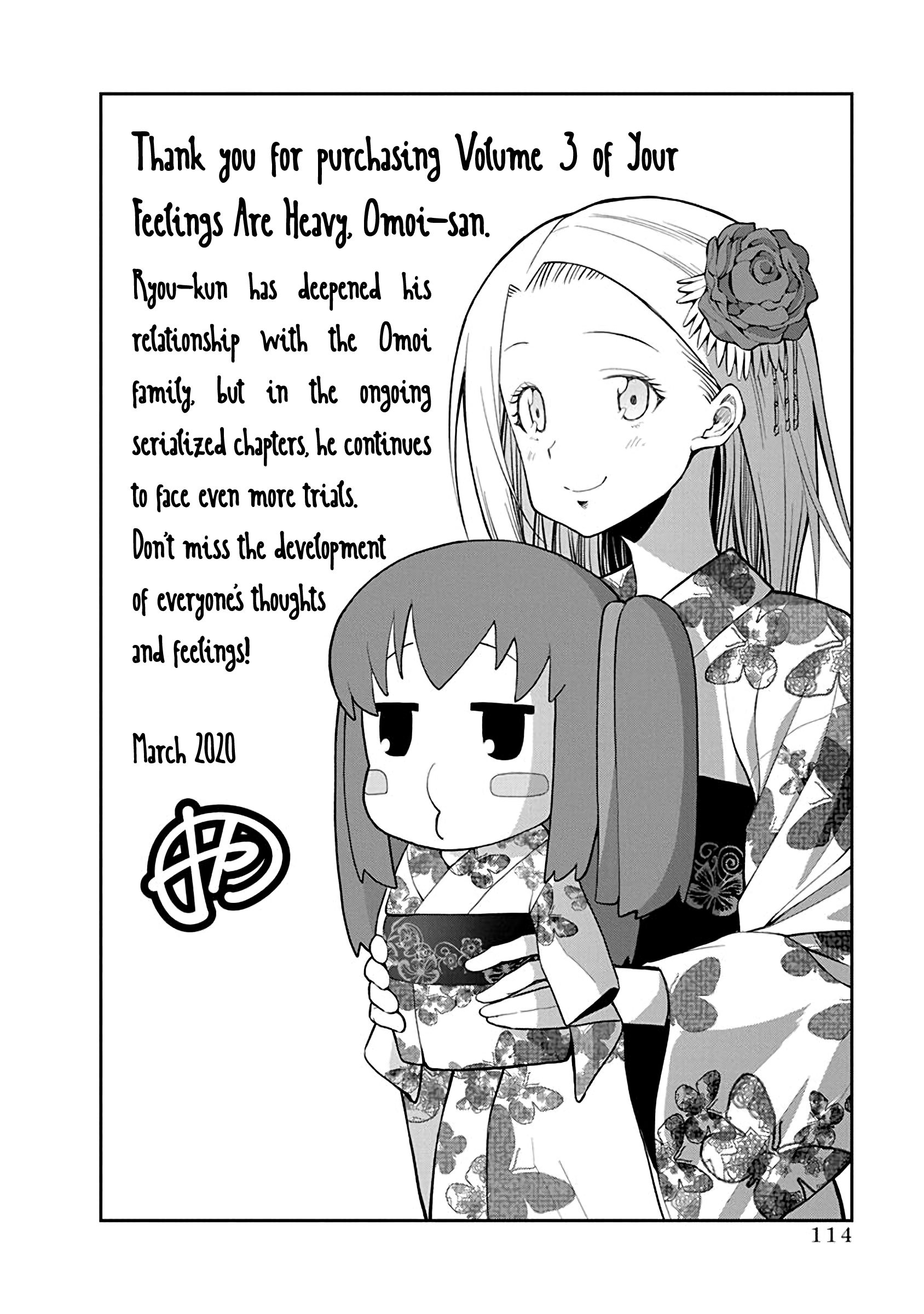 Omoi Ga Omoi Omoi-San - Vol.3 Chapter 64.5: Together Forever