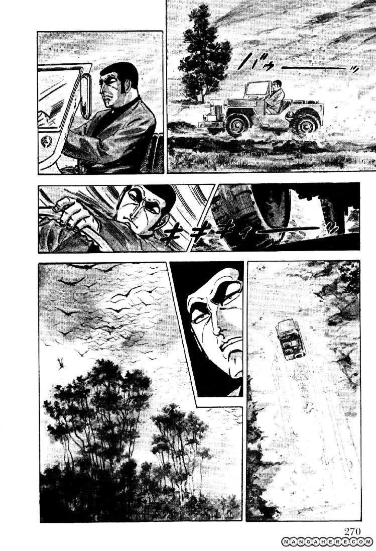 Golgo 13 - Vol.4 Chapter 22 : Dr. V. Walter