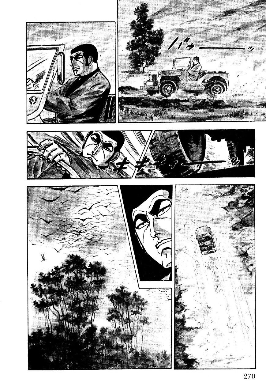 Golgo 13 - Vol.4 Chapter 23 : The Inland Zone