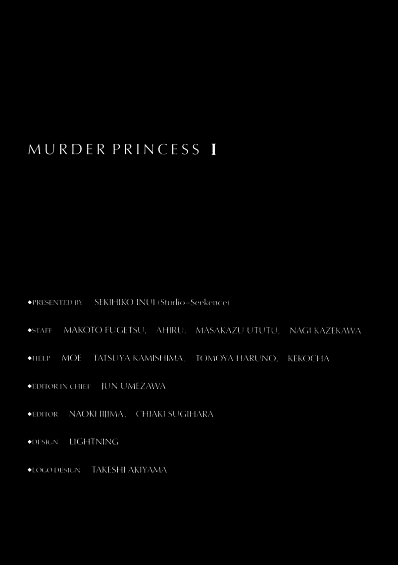 Murder Princess - Vol.1 Chapter 5: A Bolt From...