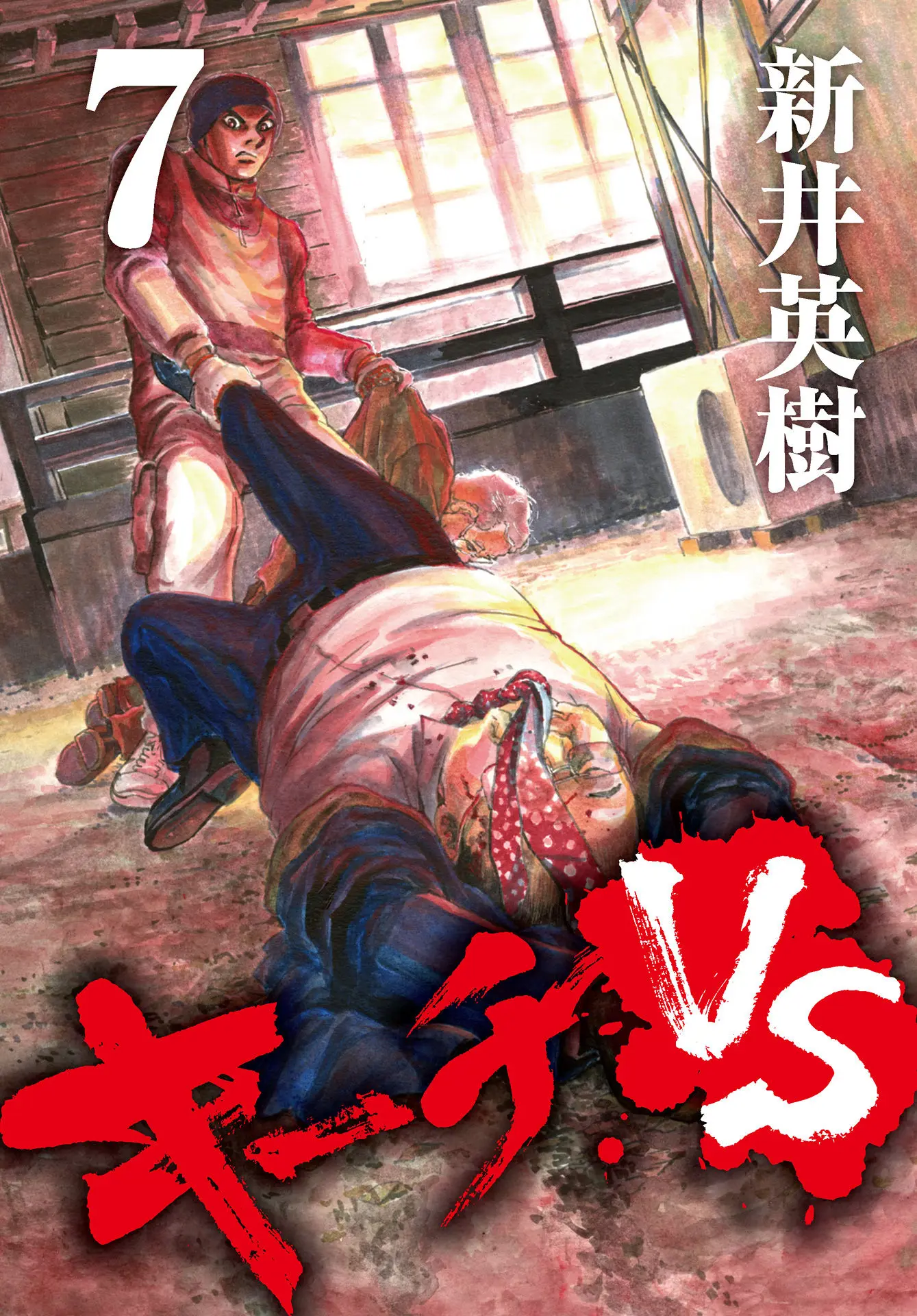 Kiichi!! Vs - Vol.7 Chapter 68