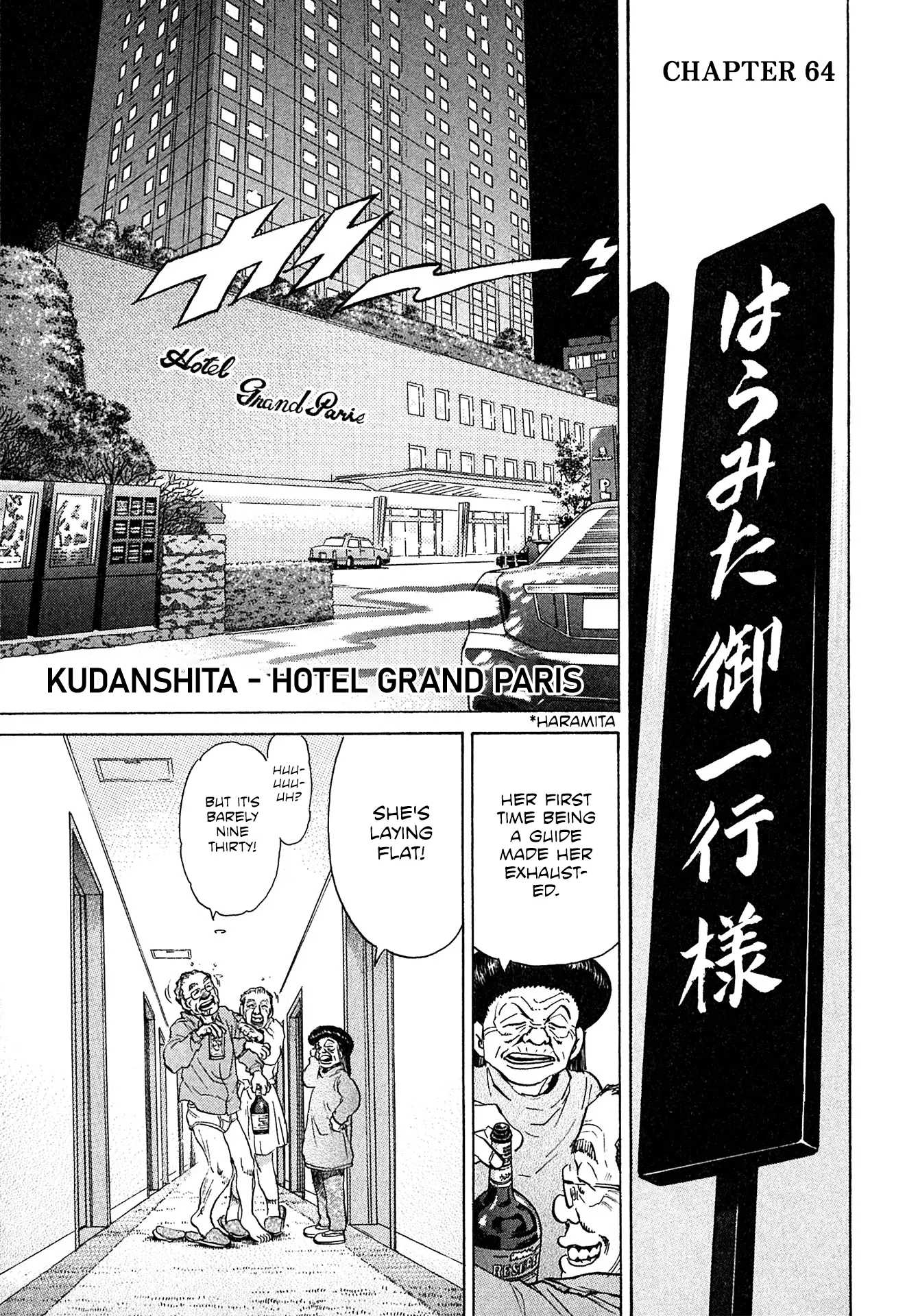 Kiichi!! Vs - Vol.7 Chapter 64