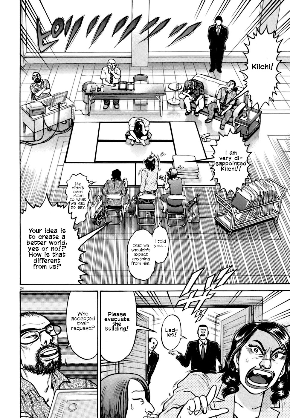 Kiichi!! Vs - Vol.1 Chapter 4