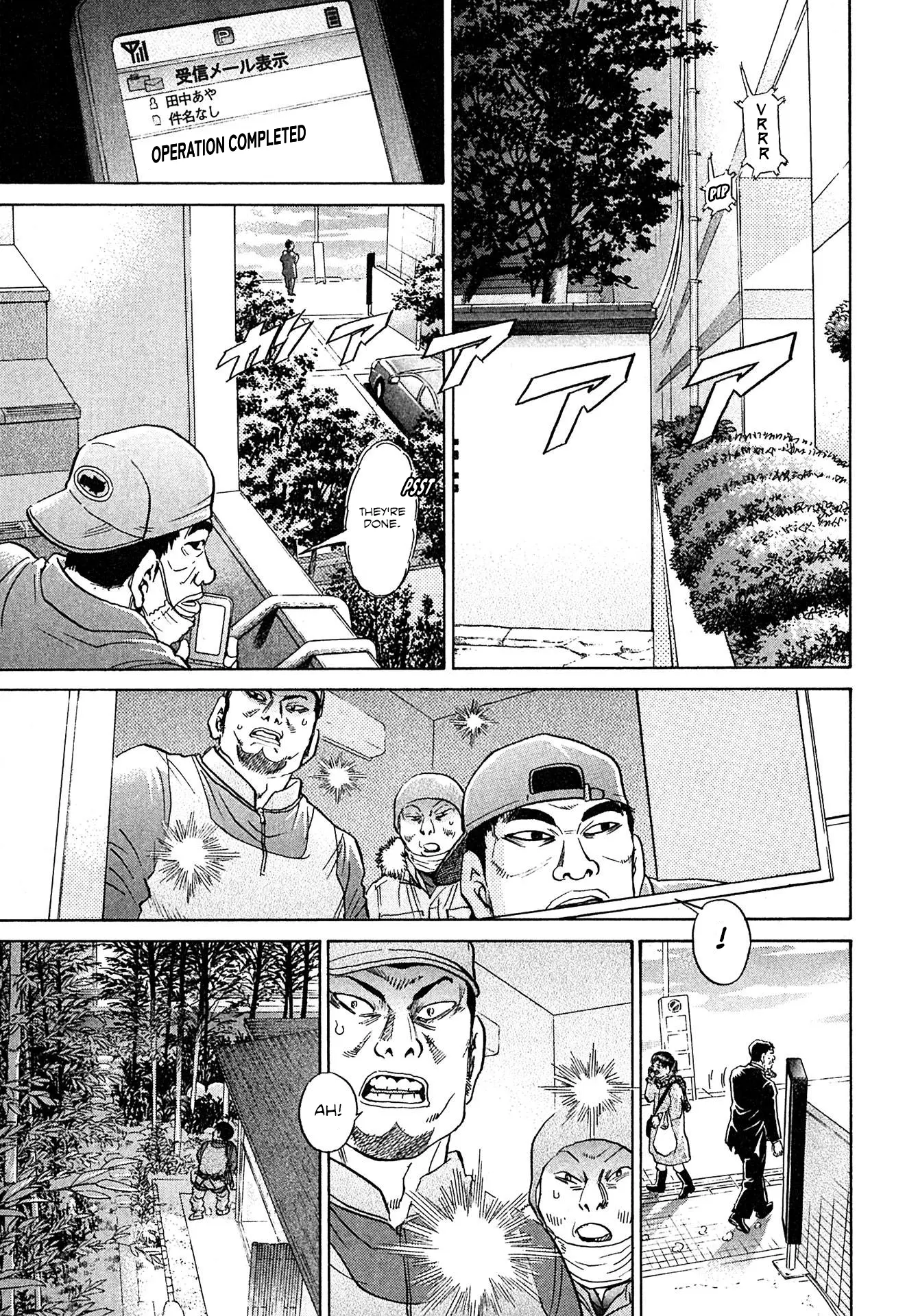 Kiichi!! Vs - Vol.7 Chapter 65