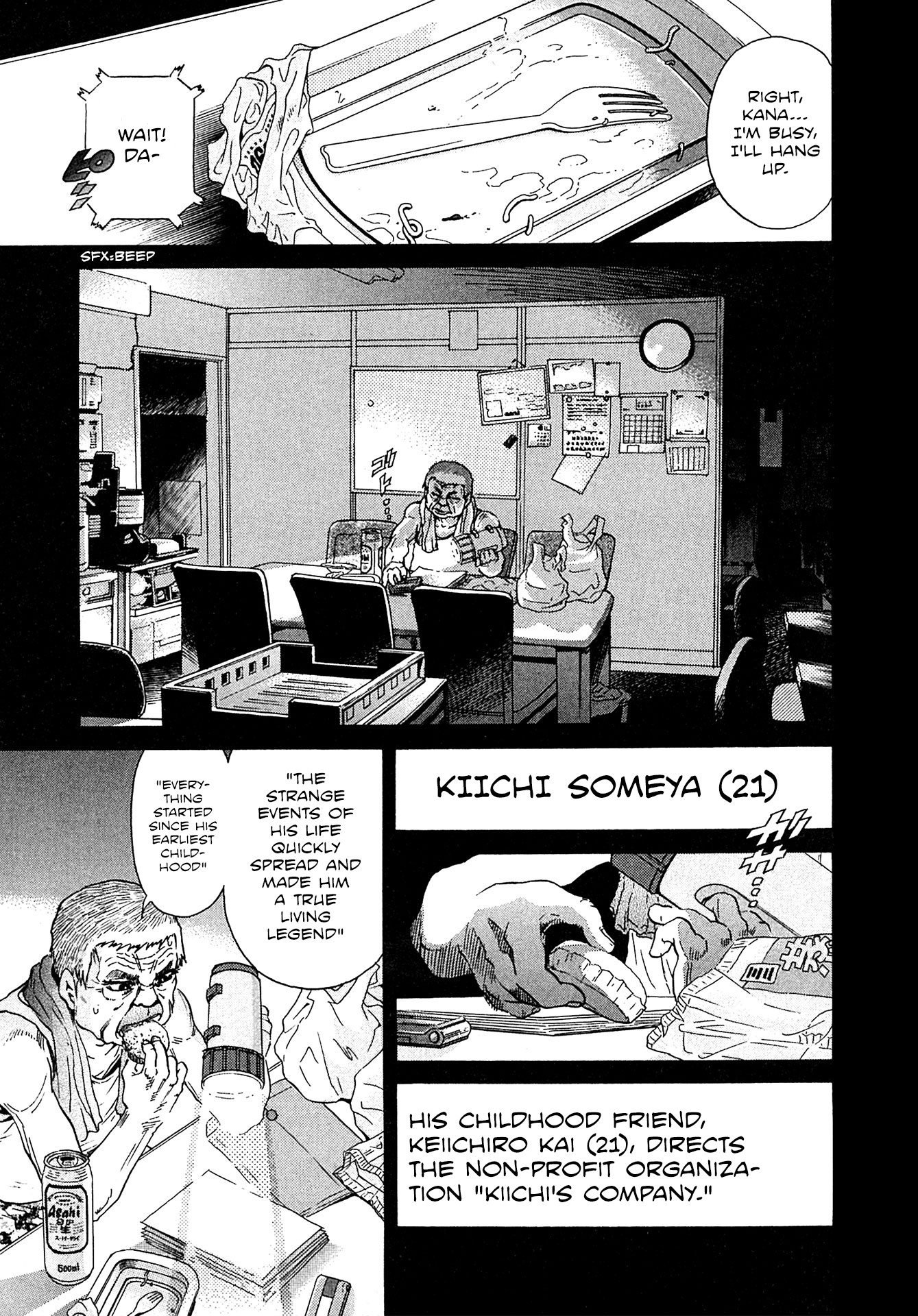 Kiichi!! Vs - Vol.2 Chapter 17