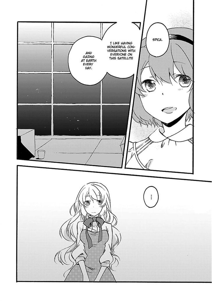 Girl Satellite - Chapter 21