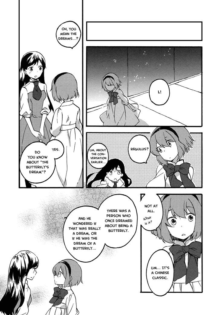 Girl Satellite - Chapter 8