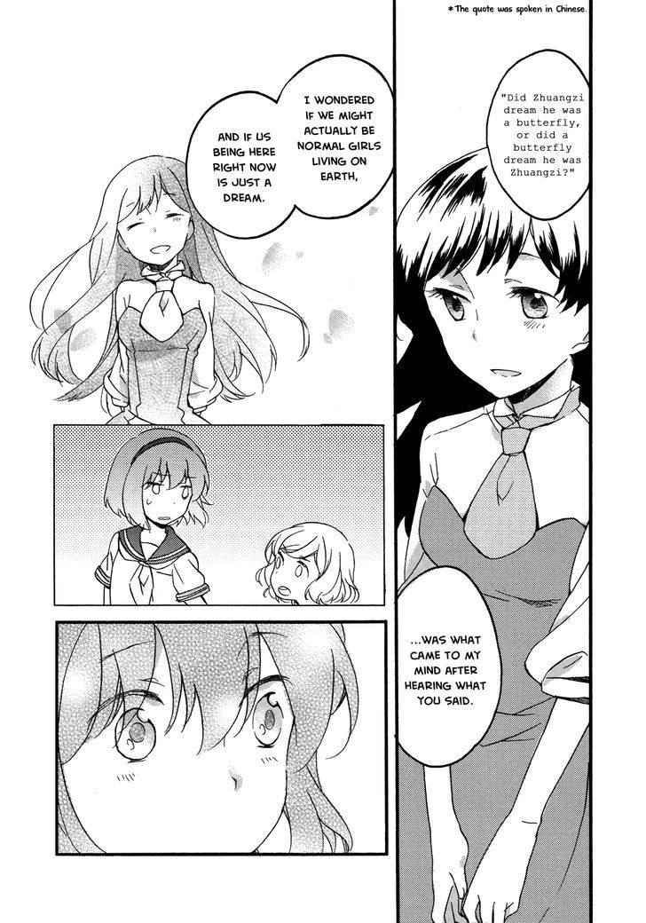 Girl Satellite - Chapter 8