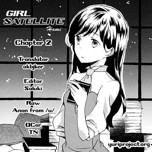 Girl Satellite - Chapter 8