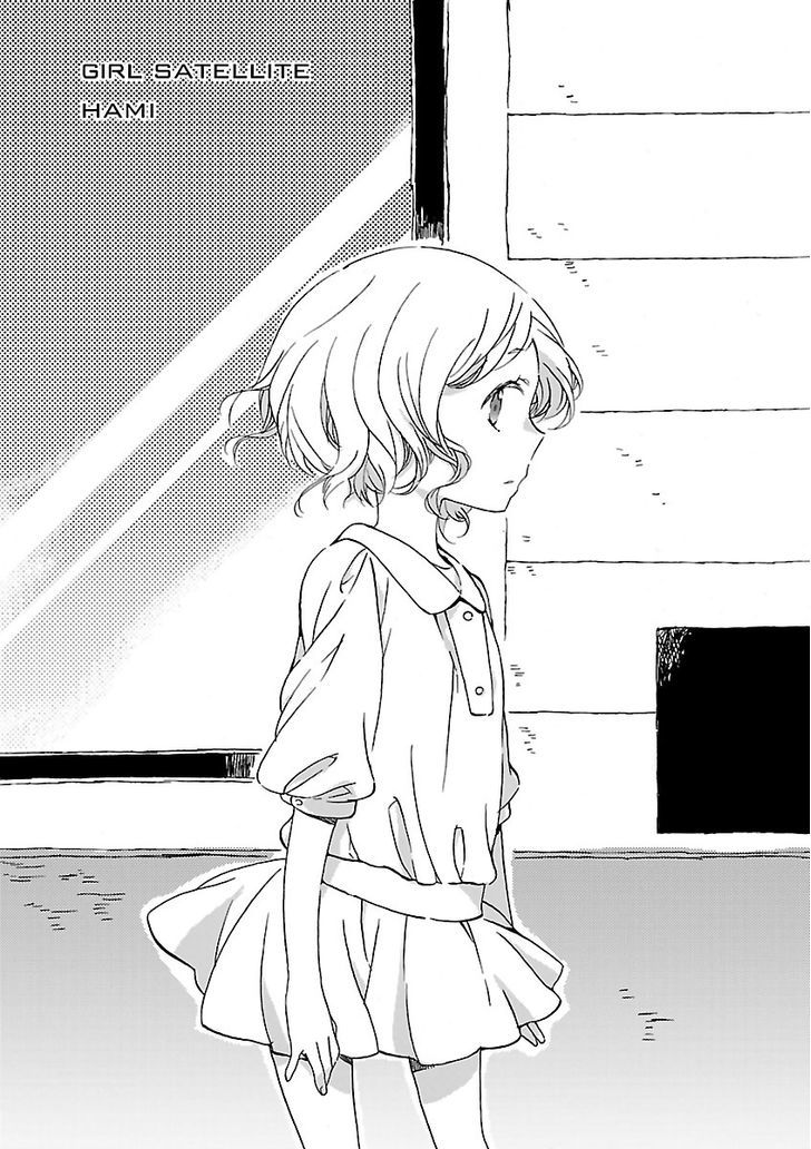 Girl Satellite - Chapter 7