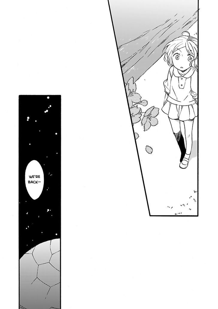 Girl Satellite - Chapter 7