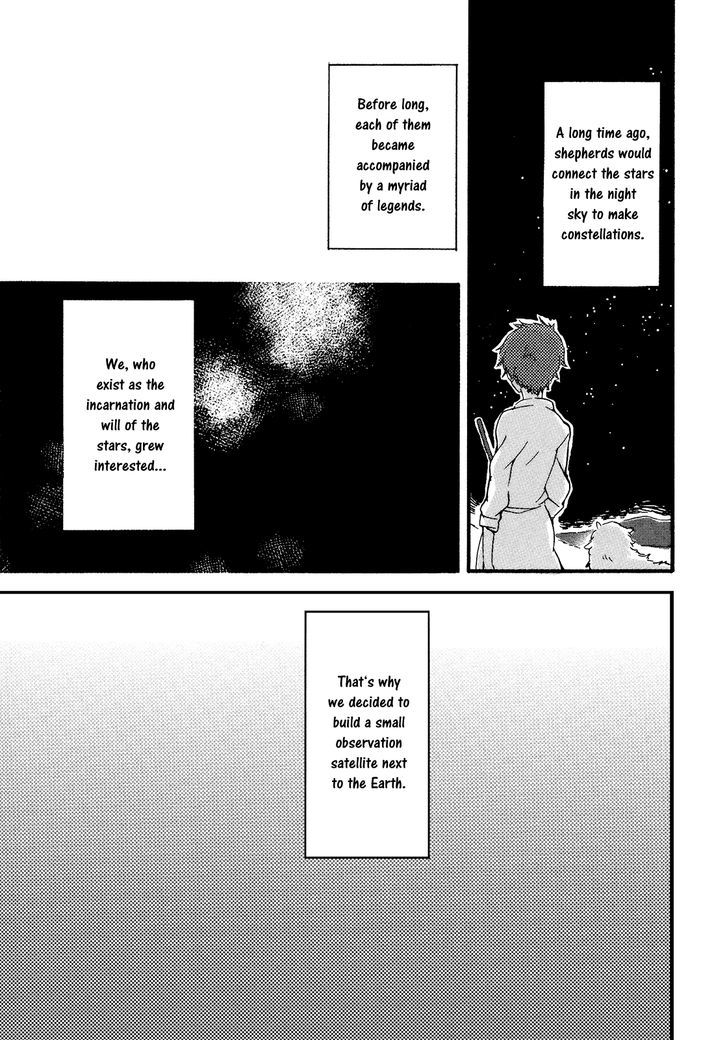 Girl Satellite - Chapter 1