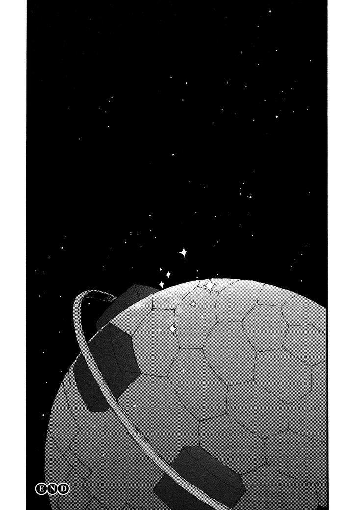 Girl Satellite - Chapter 1