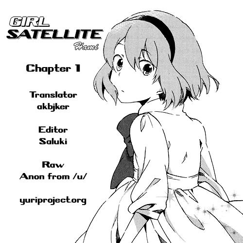 Girl Satellite - Chapter 1