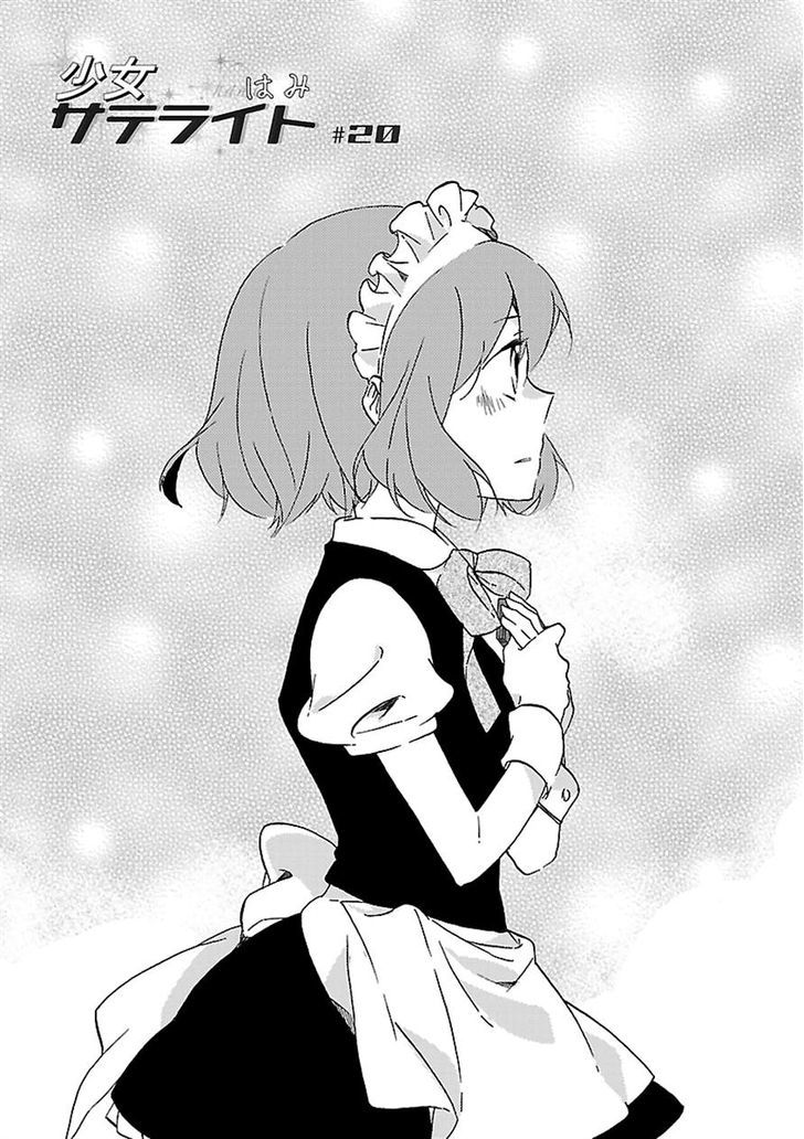 Girl Satellite - Chapter 20