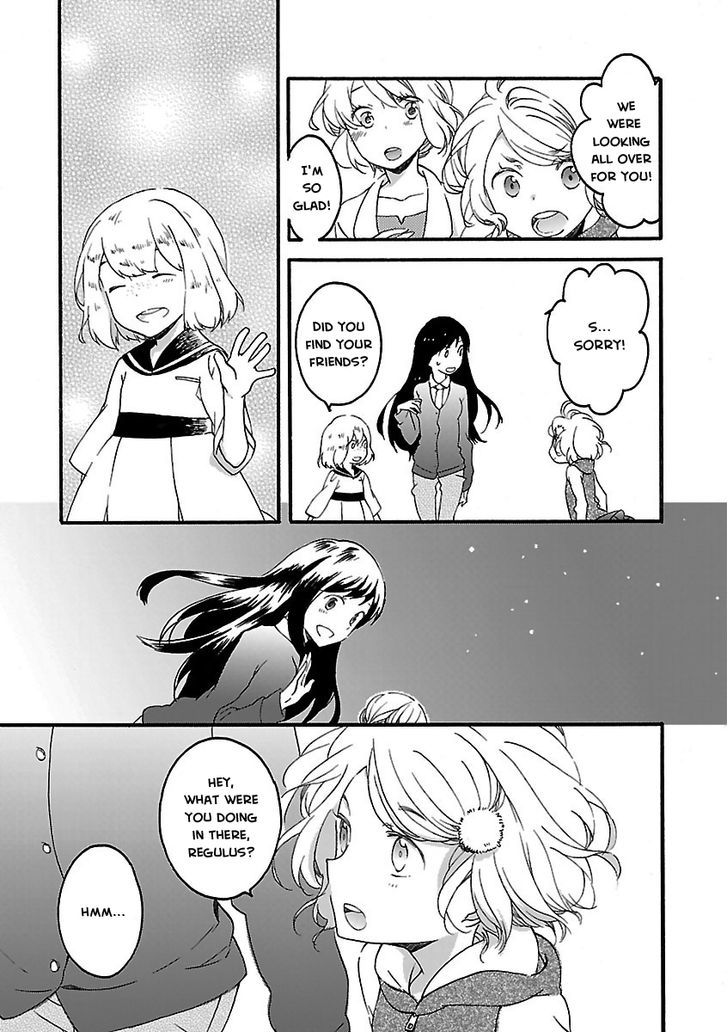 Girl Satellite - Chapter 6