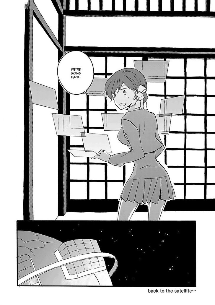 Girl Satellite - Chapter 19