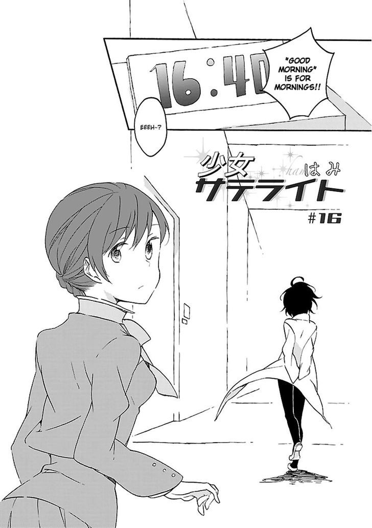 Girl Satellite - Chapter 16