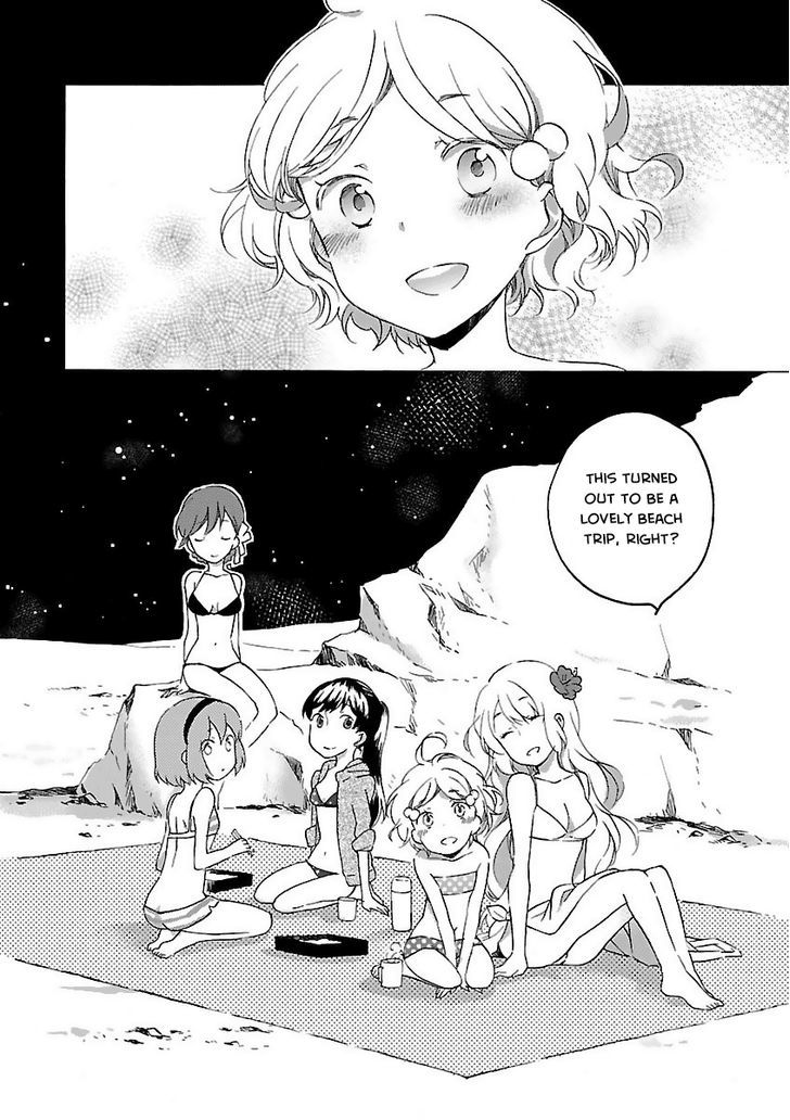 Girl Satellite - Chapter 2