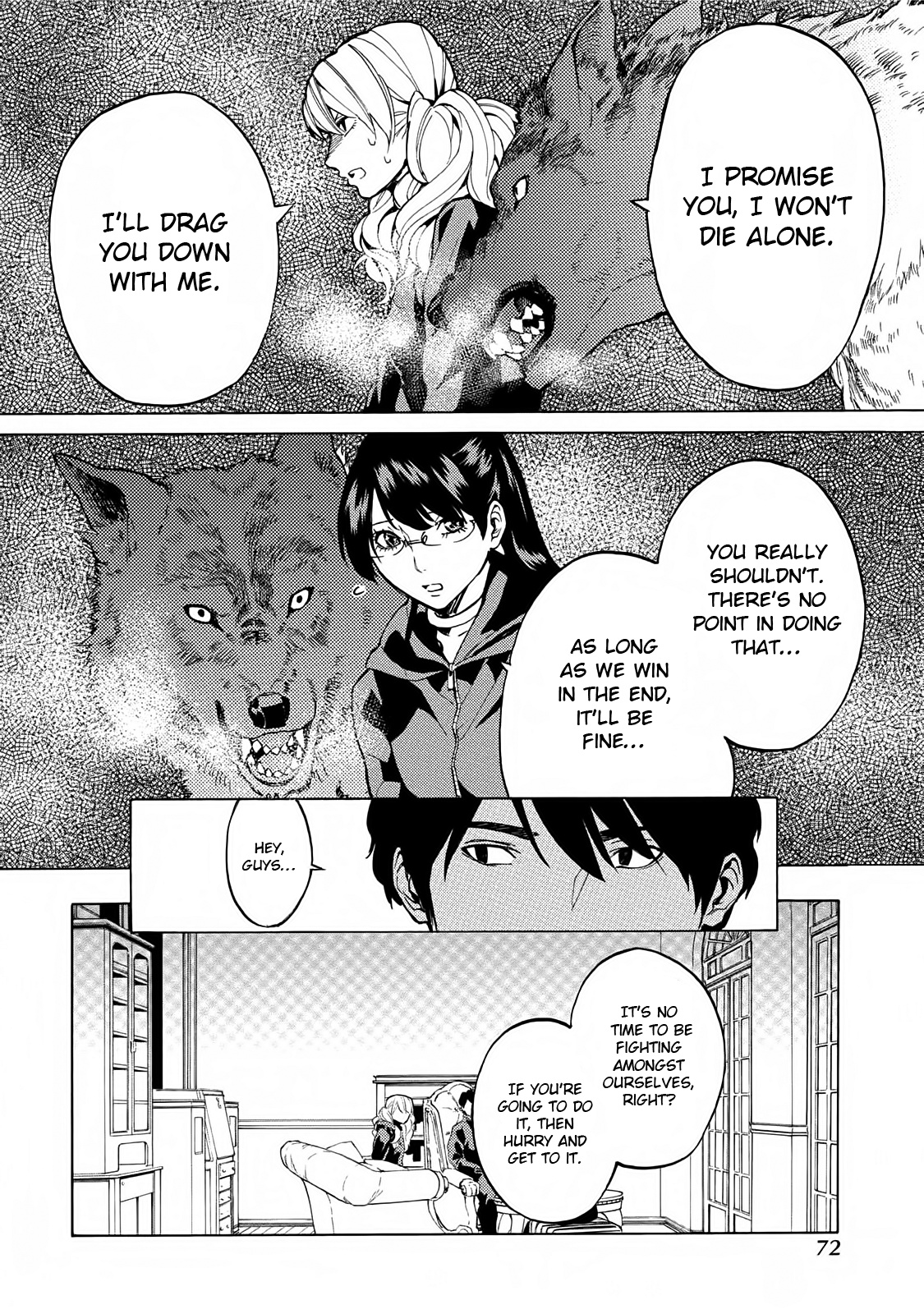 Jinrou Game - Beast Side - Chapter 9