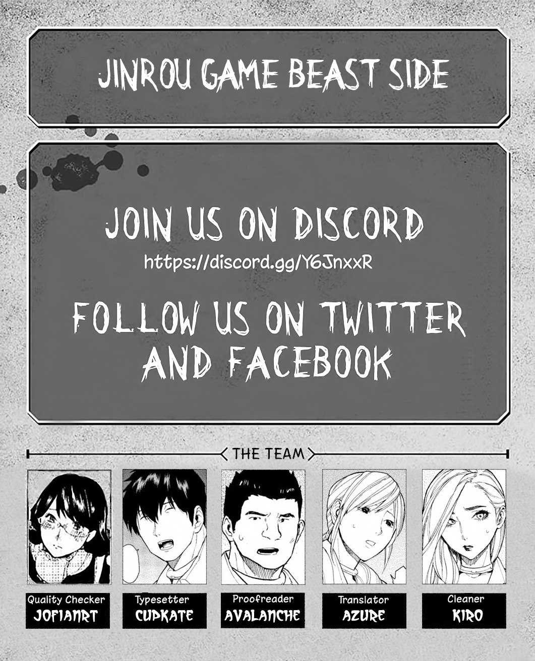 Jinrou Game - Beast Side - Chapter 10