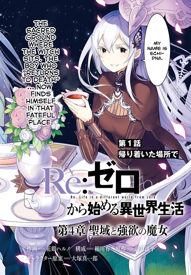 Re:zero Kara Hajimeru Isekai Seikatsu Dai 4-Shou - Seiiki To Gouyoku No Majo - Chapter 1